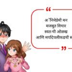 Anime Bio For Instagram