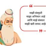 Brahman Bio For Instagram