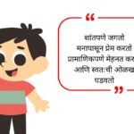 Chapri Bio for Instagram Attitude and Stylish