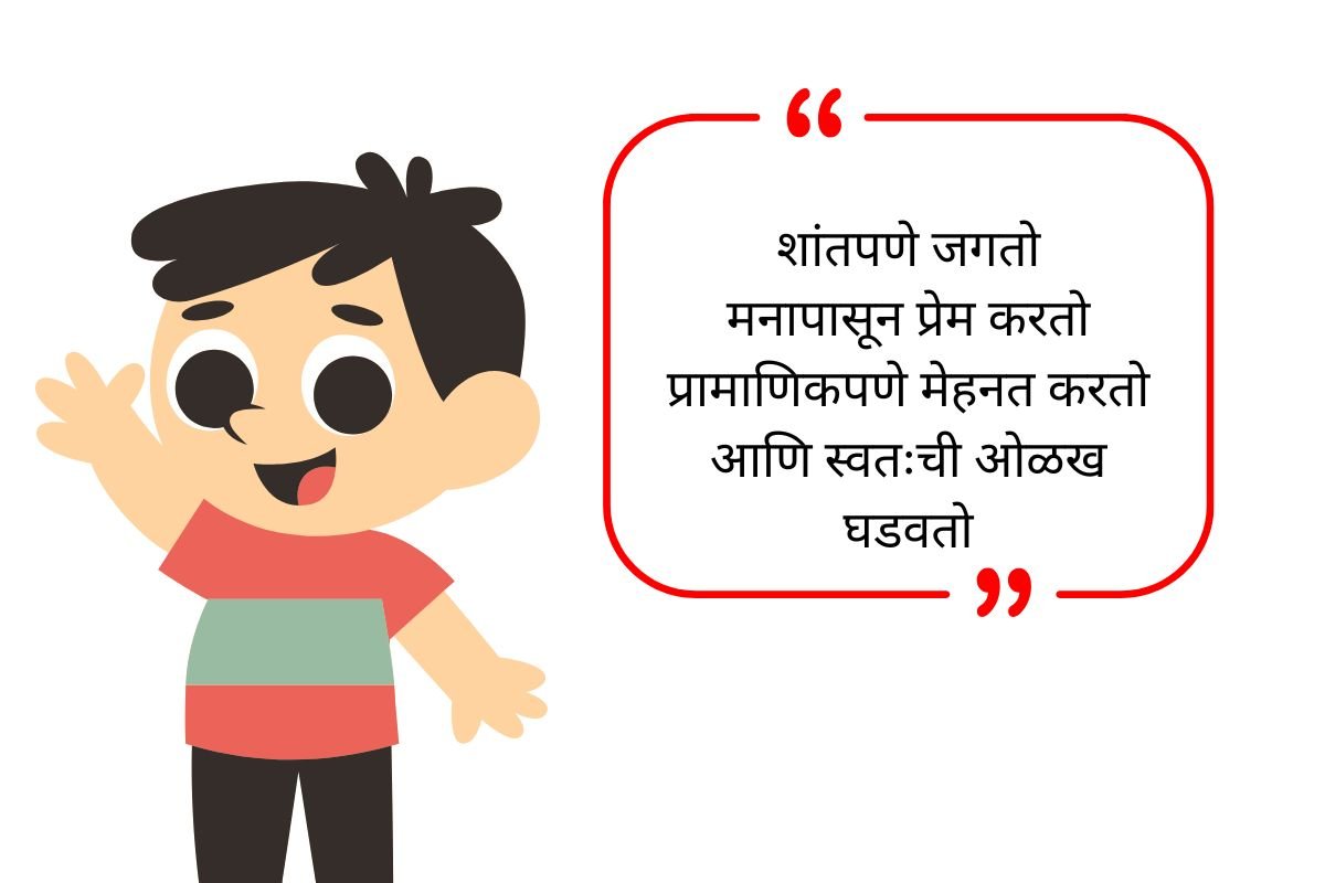 Chapri Bio for Instagram Attitude and Stylish