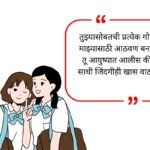 Cute Instagram Bio For Girls and Boys