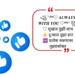 Facebook Stylish Bio
