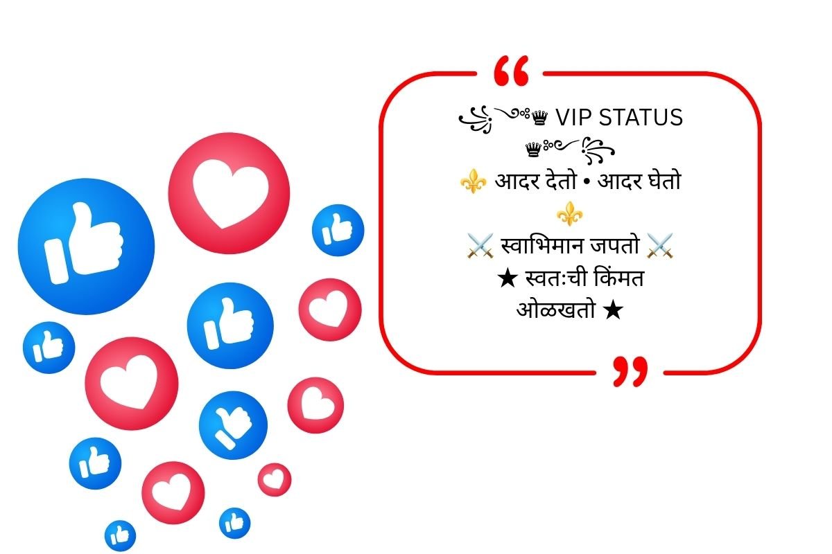 Facebook Symbol Bio Copy and Paste