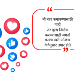 Facebook VIP Bio 2026