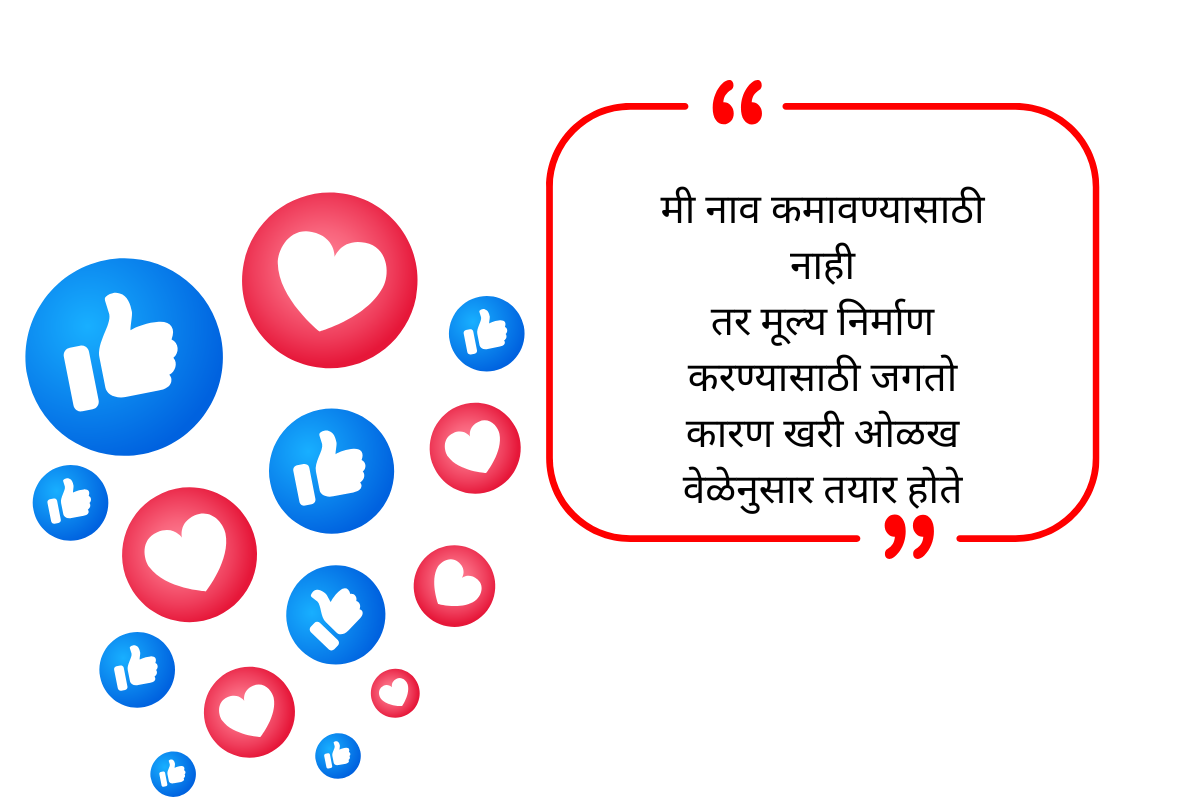 Facebook VIP Bio 2026