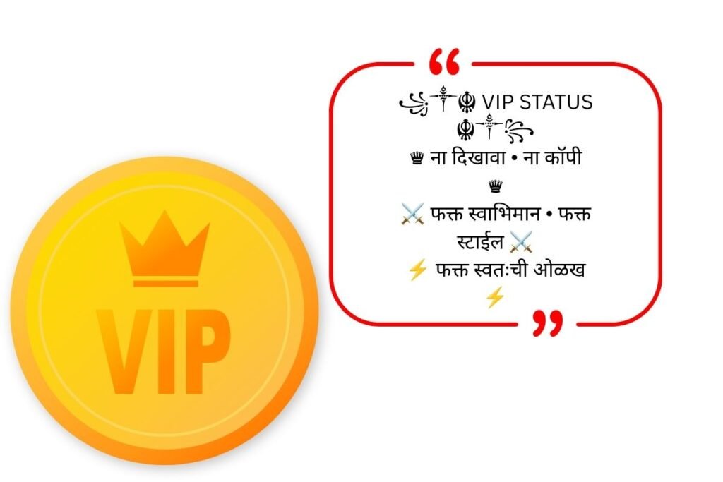 Facebook VIP Symbol Bio