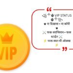 Facebook VIP Symbol Bio