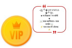 Facebook VIP Symbol Bio