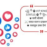 Facebook Vip Work Copy And Paste