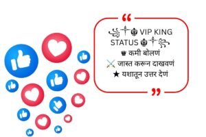 Facebook Vip Work Copy And Paste