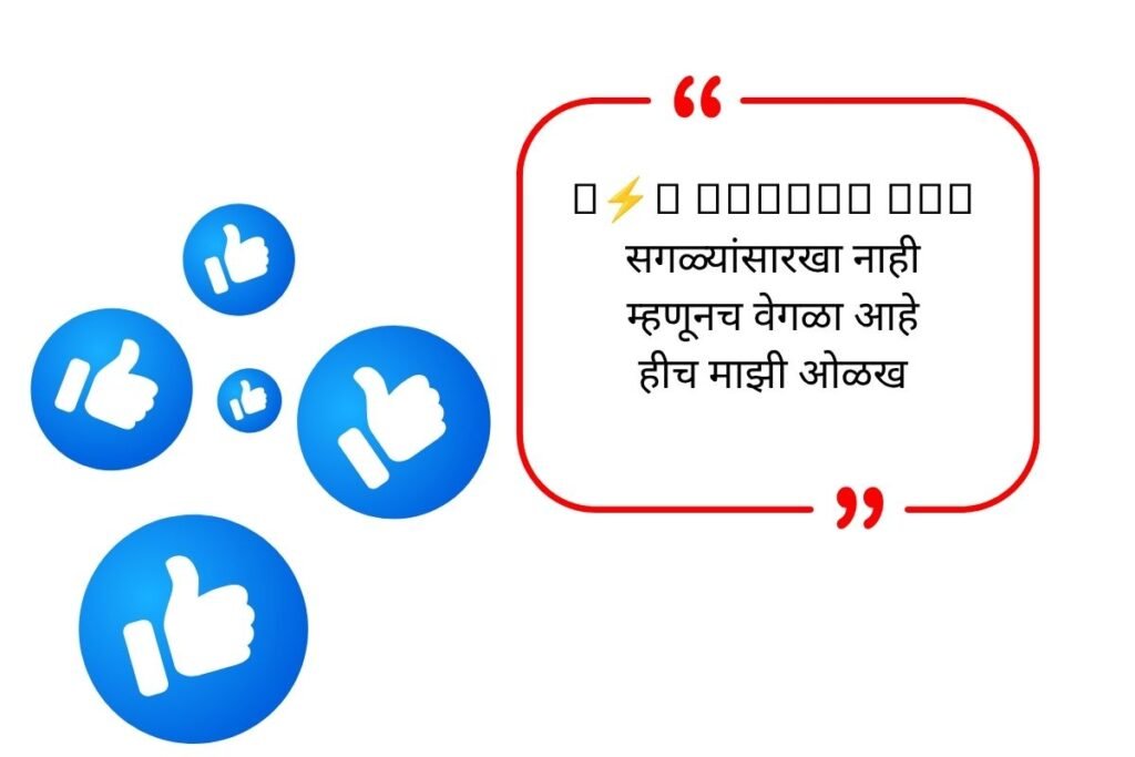 Facebook VIP Work Copy and Paste