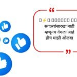 Facebook VIP Work Copy and Paste
