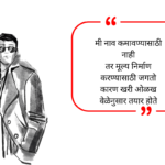 Gangster Bio for Instagram Attitude & Stylish