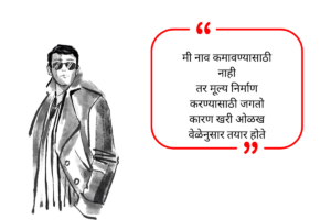 Gangster Bio for Instagram Attitude & Stylish
