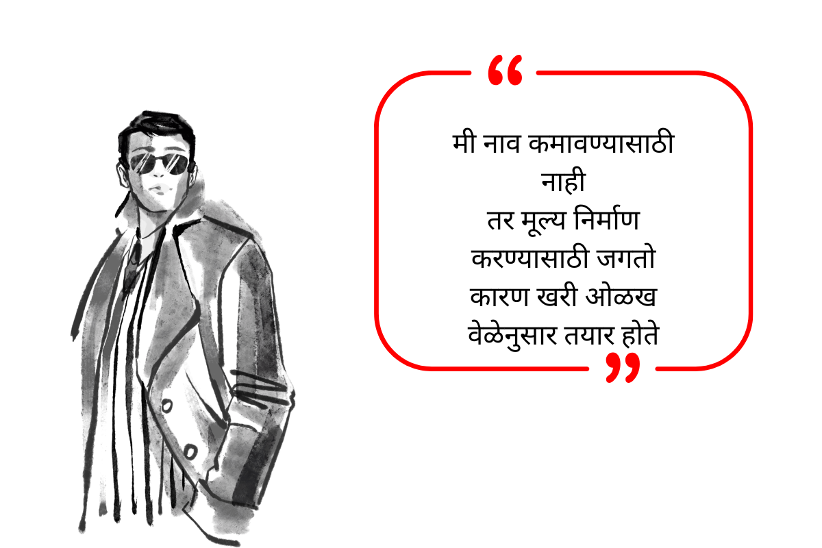 Gangster Bio for Instagram Attitude & Stylish