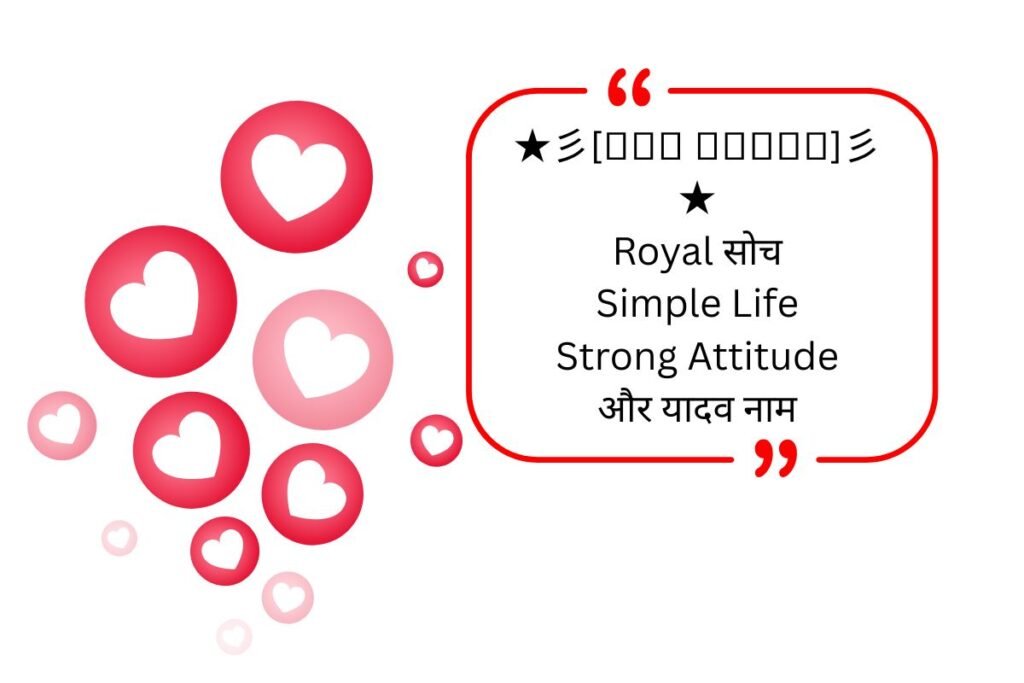 Instagram Bio for Yadav and Ahir
