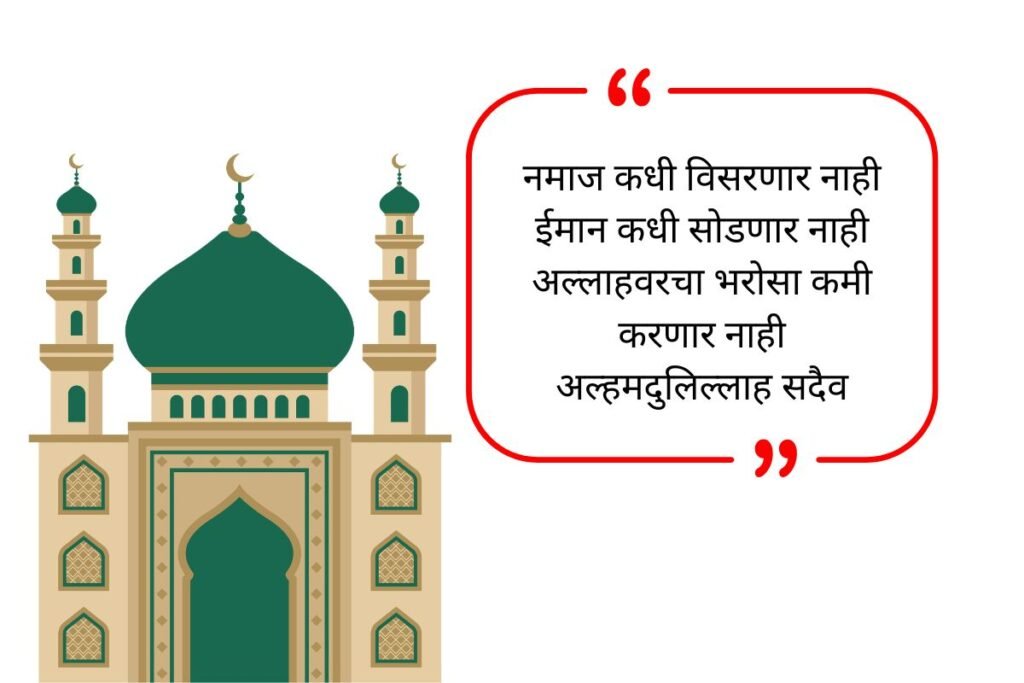 Islamic Bio For Instagram