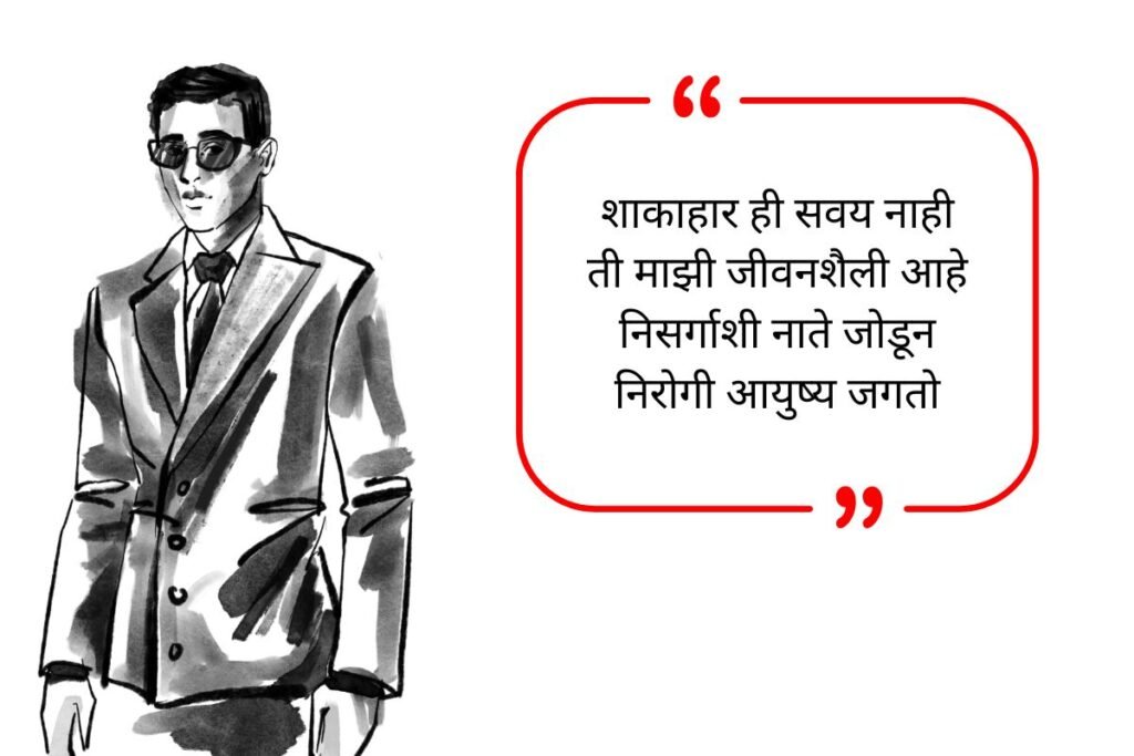 Nepali Bio for Instagram Stylish and Attitude