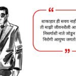 Nepali Bio for Instagram Stylish and Attitude