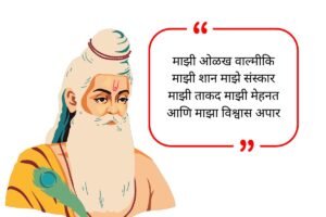 New Instagram Bio Valmiki