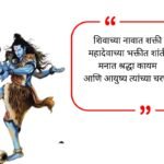 New Mahakal Bio For Instagram