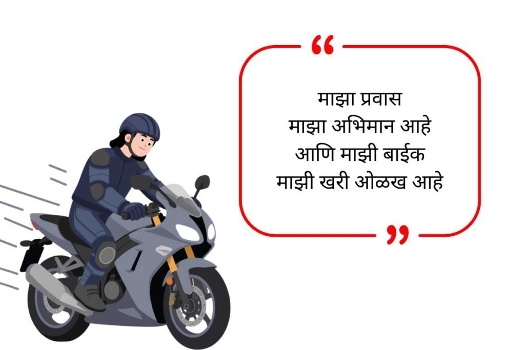 Rider Bio for Instagram and Express Your Love For Biking 2026