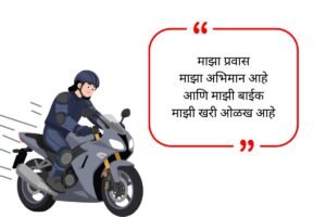Rider Bio for Instagram and Express Your Love For Biking 2026